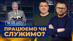 Всеукраїнський марафон НАДІЇ | 18.05.22