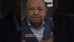 Християнське життя – суцільні заборони?