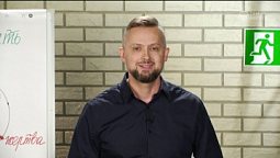 Победи зависимость! Созависимость #66