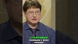 ⬆️ Полная версия, нажми на ▶️ Выбор человека всегда за ним