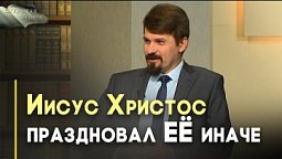 Пасха наша – Христос | Открытая Книга