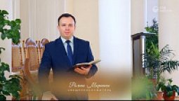 Время для перемен