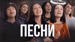 ???? Христианские песни которые вдохновляют