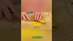 ⬆️ Полная версия, нажми на ▶️