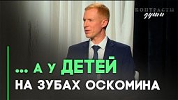 Несут ли дети ответственность за грехи родителей? | Контрасты души