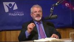 Есть ли жизнь после смерти | Тема дня