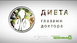 ДИЕТА: как ПОЛУЧИТЬ долгосрочный РЕЗУЛЬТАТ ? | ЗДРАВСТВУЙТЕ | ДИЕТА | ЧАСТЬ 1