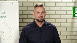 Победи зависимость! Механизмы формирования аддикции #64