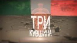 Религиозная жизнь иудеев времен Иисуса Христа (#3)