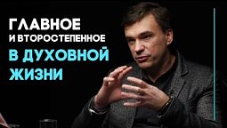 Импринтинг и его роль в духовной жизни | Ответ за 5 минут