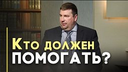 Всемирный день социальной работы | Возрождая Россию