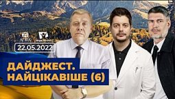 Збірка найцікавішого. Всеукраїнський марафон НАДІЇ | Телеканал "Надія"