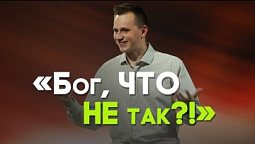 Как я не вылетел из института | Мой счастливый день