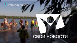 Дети чужими не бывают | Свои новости