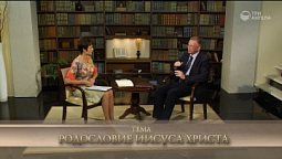 Родословие Иисуса Христа