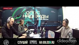 "Да будет день!" (03.03.2022)