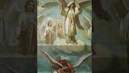 Судебное следствие