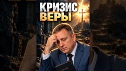 ???? Программа «Библия в деталях с Андреем Качалабой»