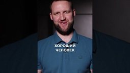 Слушает ли Бог молитвы плохих людей #shorts #бог #христианство #библия #молитва #книгакниг #молитва