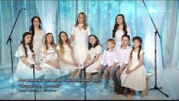 Старый год, прощай!