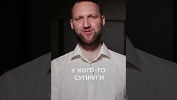 Зачем молиться и благодарить Бога перед едой #shorts