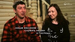 Сергей и Наталья Петелины