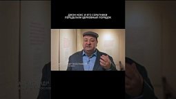 ЕСЛИ БЫ НЕ РЕФОРМАЦИЯ В ШОТЛАНДИИ, ТО...