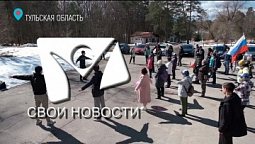 "Десять тысяч шагов к жизни" в Поленово |  Свои новости
