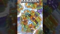 Калейдоскоп своими руками #shorts