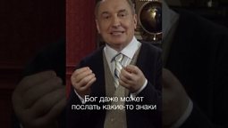 Знаки от Бога #иисус #вера #телеканалнадія