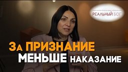 Честность помогла сдать экзамен | Реальный Бог