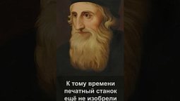 Джон Уиклиф (1324-1384)