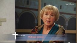 Тайная вечеря