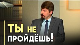 Кого нельзя приветствовать и пускать в дом | Открытая Книга