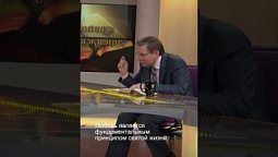 Любовь - принцип святой жизни