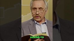 ⬆️ Полная версия, нажми на ▶️Как обрести Божью благодать и силу?