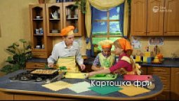 Картошка фри