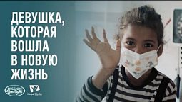 Вести Надежды | Девушка, которая вошла в новую жизнь | 26.04.2025