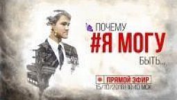 Тема 2. «Книга Илая» | #ЯМОГУ