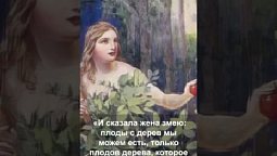 33. Первое великое обольщение  #centralasia #история