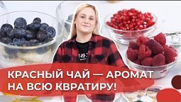 Десерт в стакане и чай с гранатом | Я люблю готовить