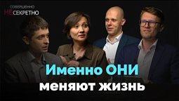 Вера в действии. Сила маленьких поступков | Совершенно НЕсекретно