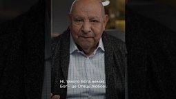 Кому розповісти про всі свої проблеми? #буйон