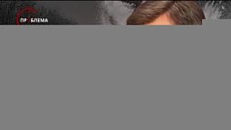 Рука допомоги тим, хто її потребує | Є проблема