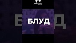 Небесная Конституция | Часть 2 #Short #церковь  #адвентисты #центральнаяазия