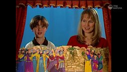 Послушание #17