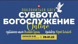 / богослужение Заокская церковь прямая трансляция