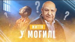 Як навчитися говорити з Богом? (тема 6) | Ісус - єдина надія | Алехандро Буйон
