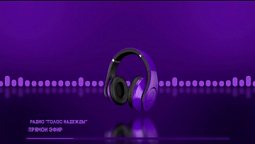 Радио "Голос надежды" прямой эфир / слушай христианские программы, музыка, аудиокниги