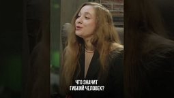 Как найти спутника жизни?